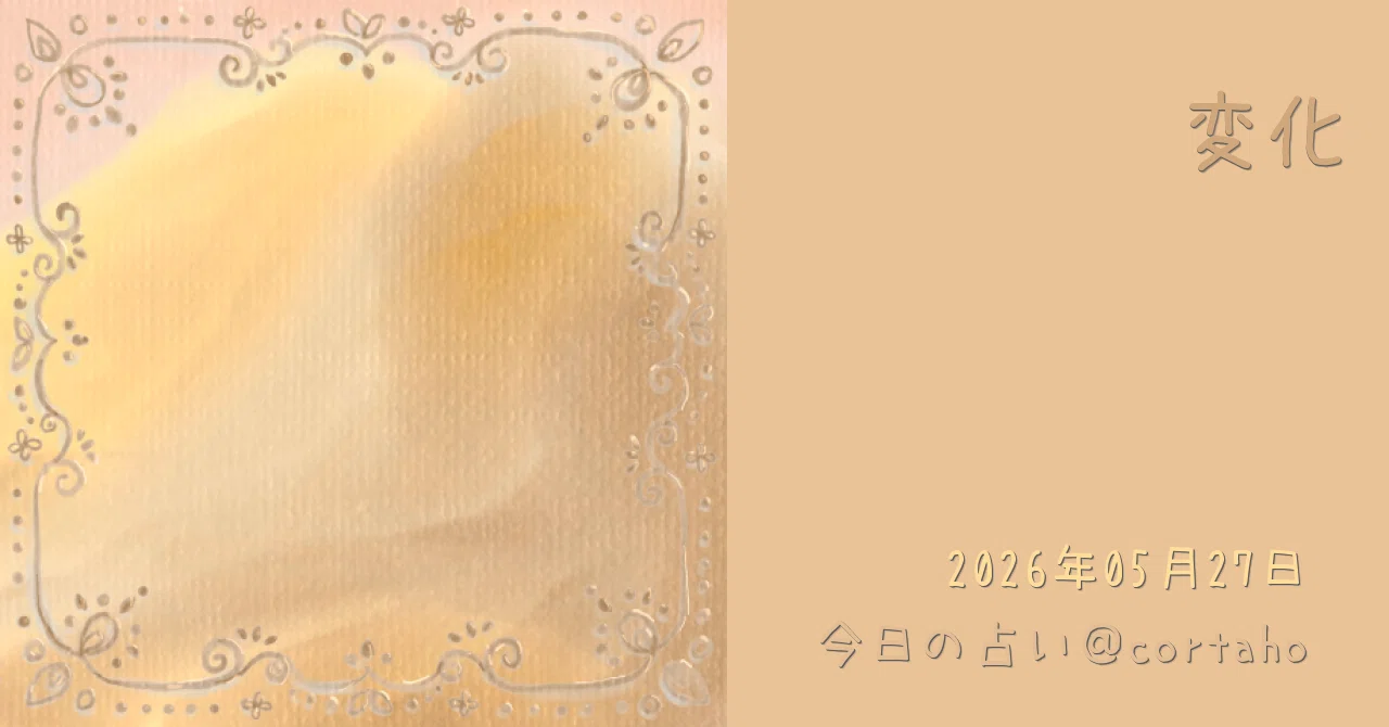 見出し画像