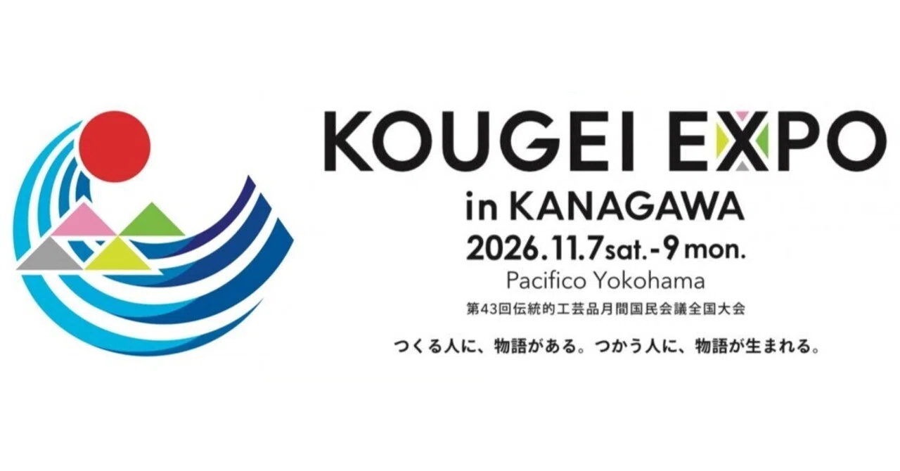 【ぽっぽ】小田原延子 薔薇 漆絵輪島塗 12号 真作保証 高級額装 ガラス 2026年秋、神奈川に工芸の全国大会がやってくる！「KOUGEI EXPO in