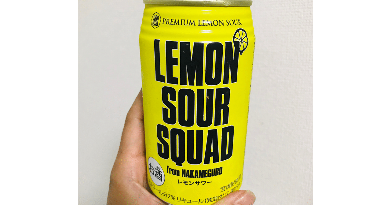 Exile公式レモンサワー 劇的にやせる管理栄養士 森下久美子 Note Exile公式レモンサワー 劇的にやせる管理栄養士 森下久美子 Note