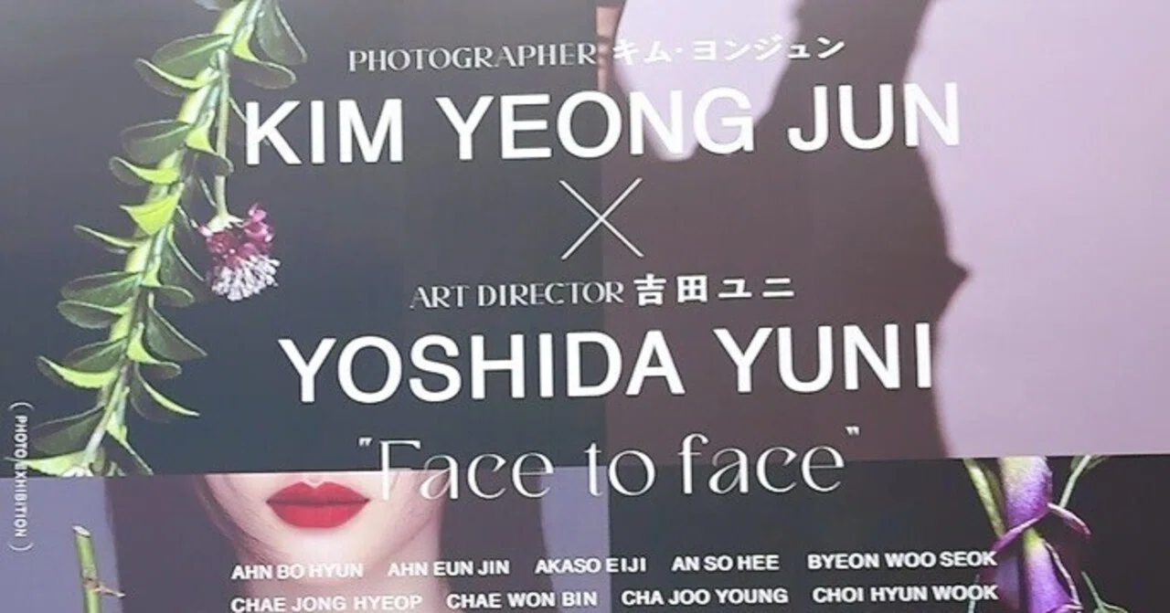 Kim Young-jun x Yuni Yoshida: A conversation about Face to Face