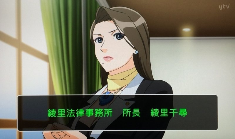 逆転裁判 その 真実 異議あり 橋本 尚久 Note