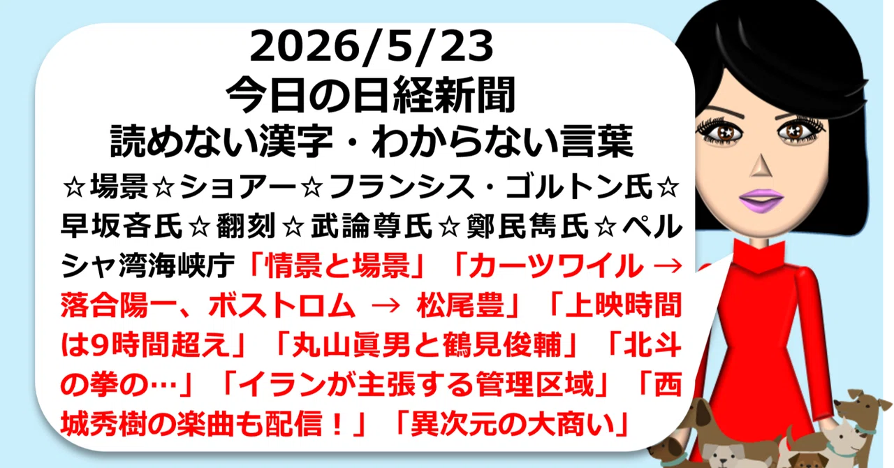 見出し画像