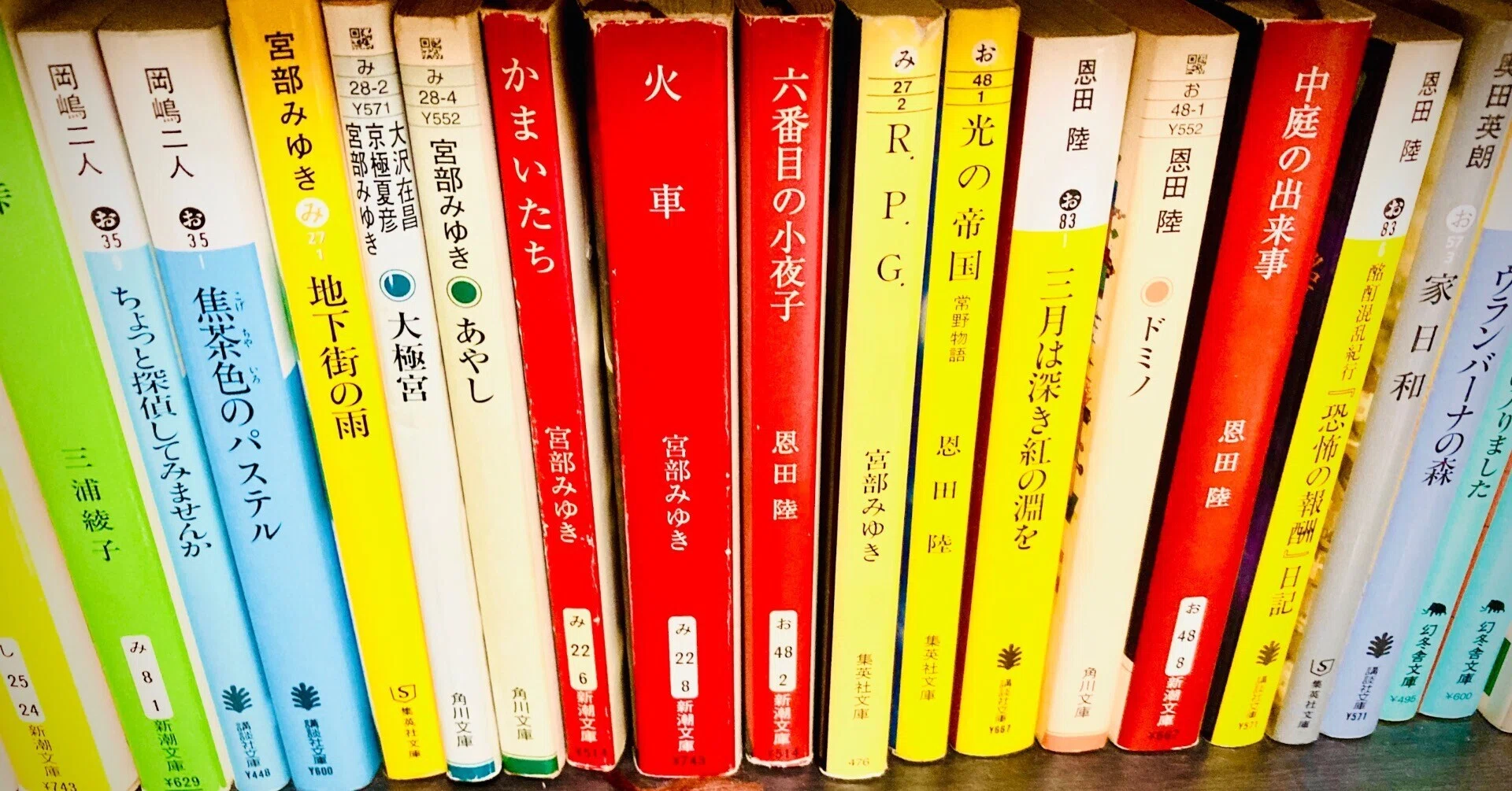 私の好きな文庫本30選｜いっき82
