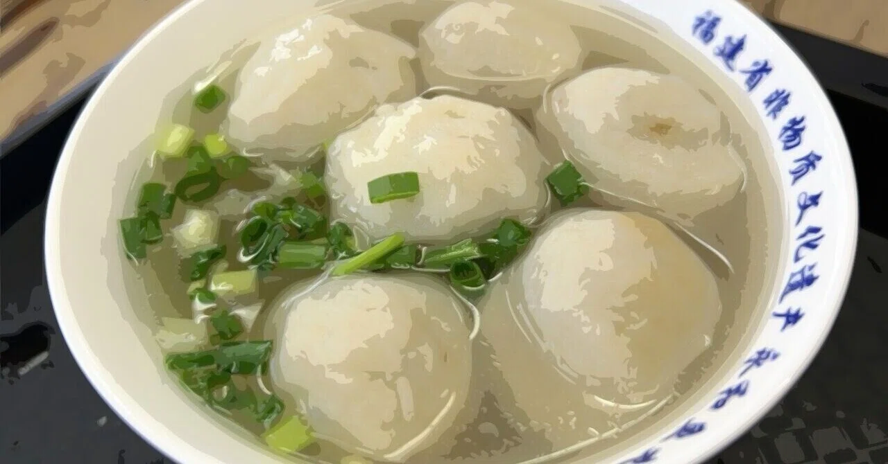 福州で食べた4 - 「魚丸」で知る、魚肉文化の奥深さ｜酒徒（しゅと