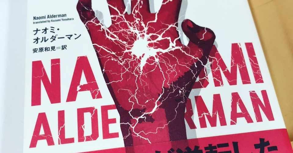 先生に恋なんかするな ここあ Note