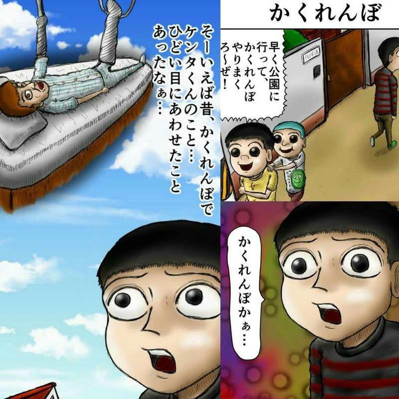 コミコ の急上昇タグ記事一覧 Note つくる つながる とどける コミコ の急上昇タグ記事一覧 Note つくる つながる とどける