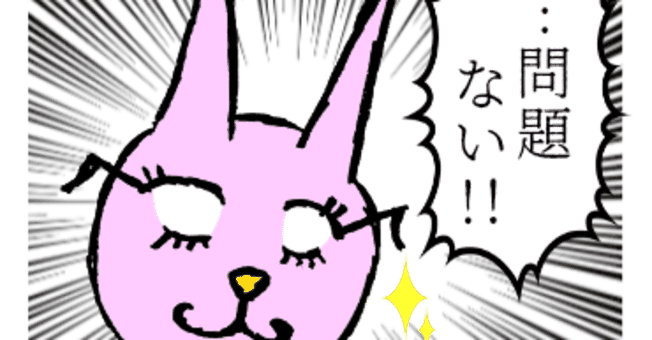 Fune Web Wave Note