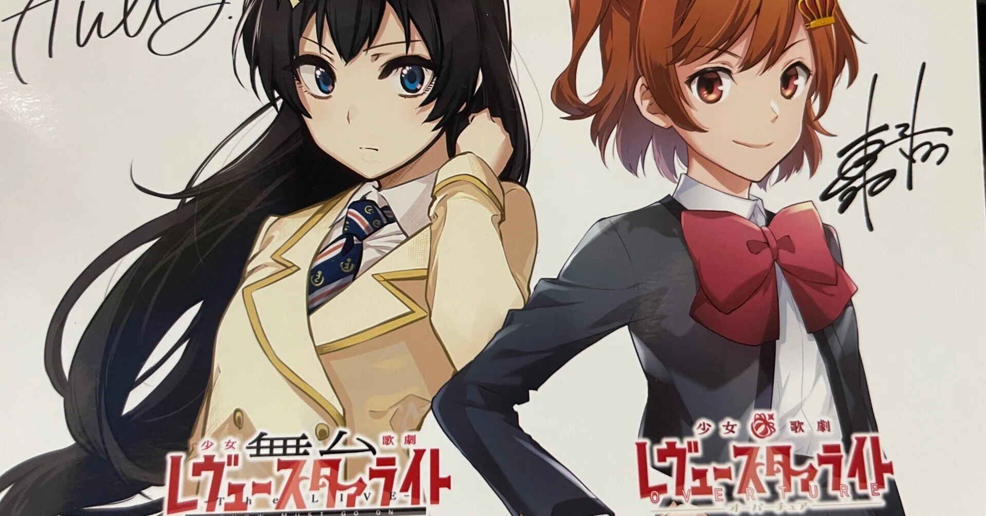 プロジェクト9年目にして『劇場版 少女☆歌劇 レヴュースタァライト 