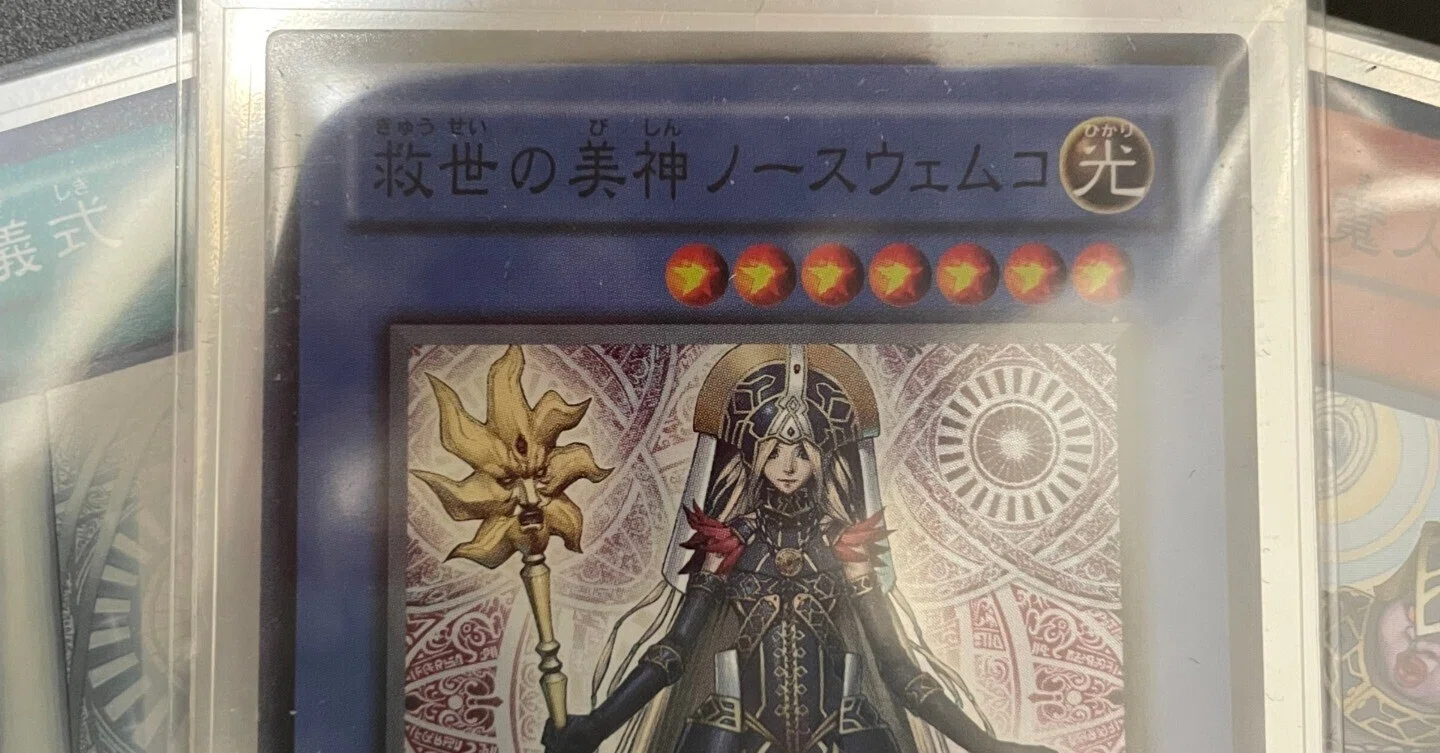 遊戯王】フェイバリットカードでデッキを作ってみた【1103環境】｜ひど