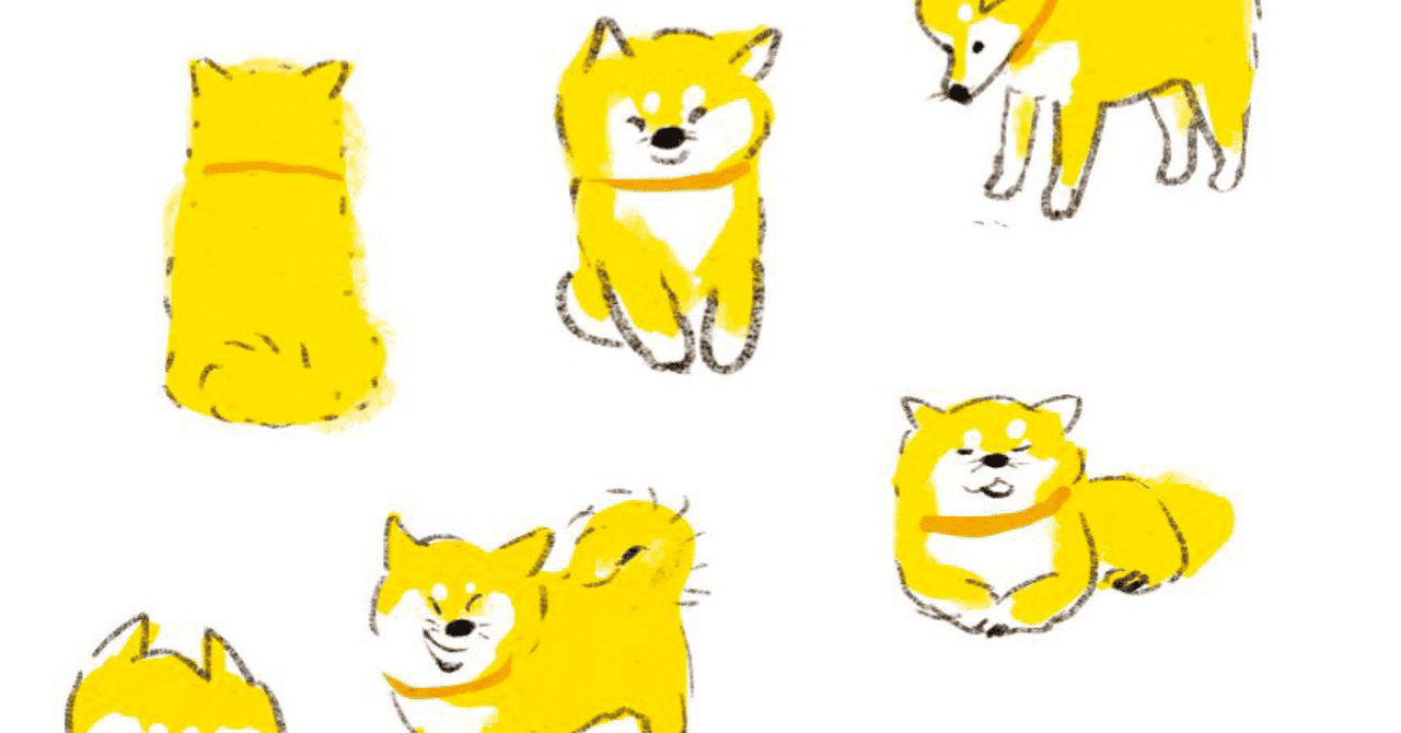 可愛いイラストにほっこり の新着タグ記事一覧 Note つくる つながる とどける