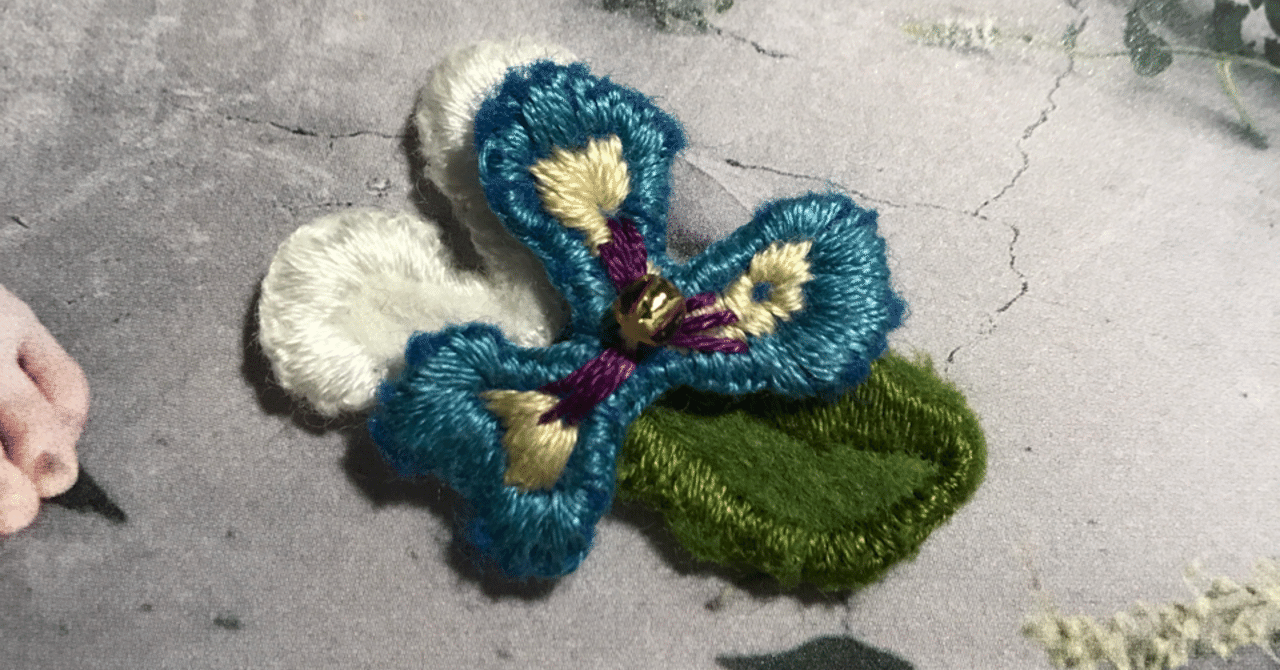 Stumpwork、始めました。No.1｜YOKO