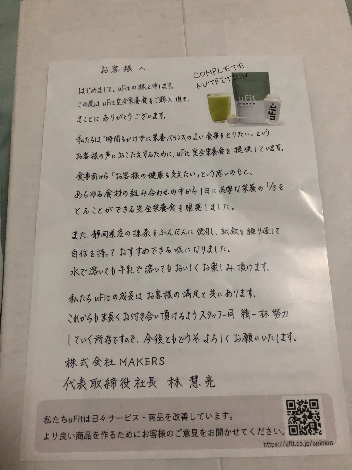 画像3