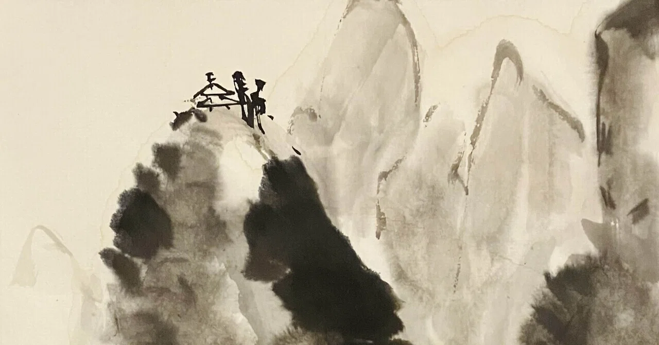 山水図｜西川明美