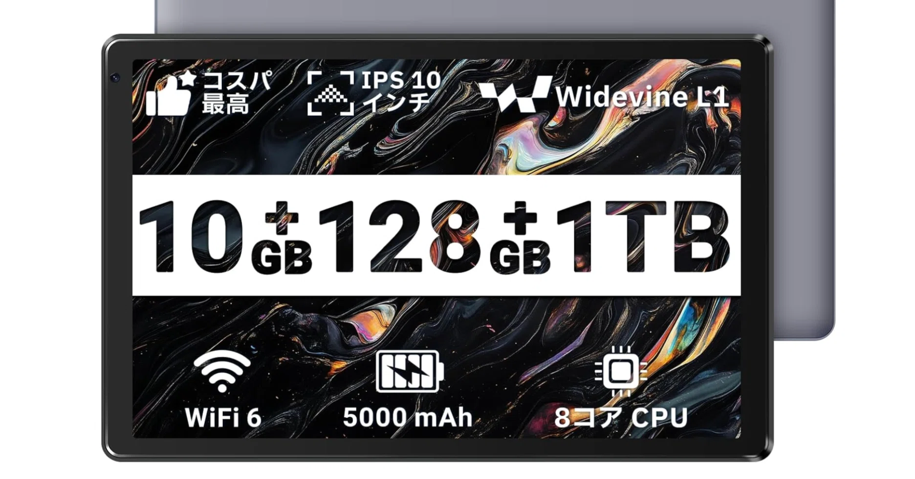 HiGrace C107 タブレット 10インチ レビュー｜10GB+128GB A523搭載でAI