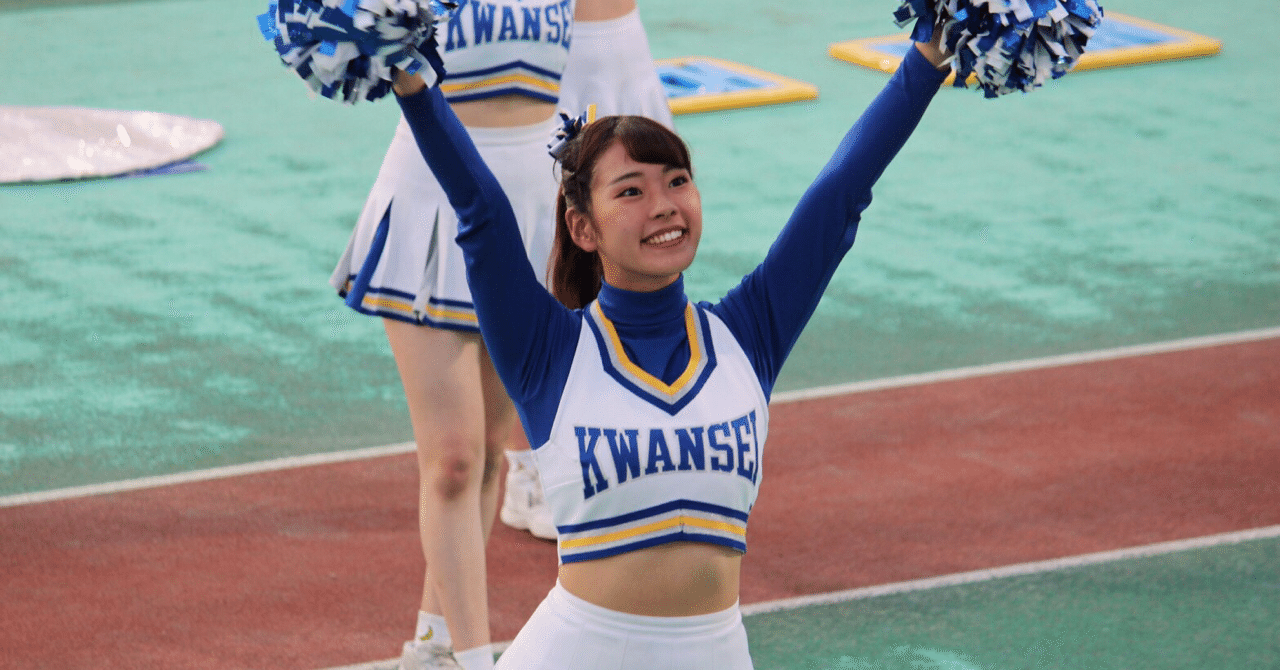 関学 チア
