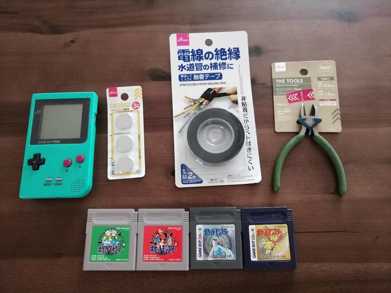 ゲームボーイの神ゲーソフトたちを生き返らせる 失業夫婦 Note