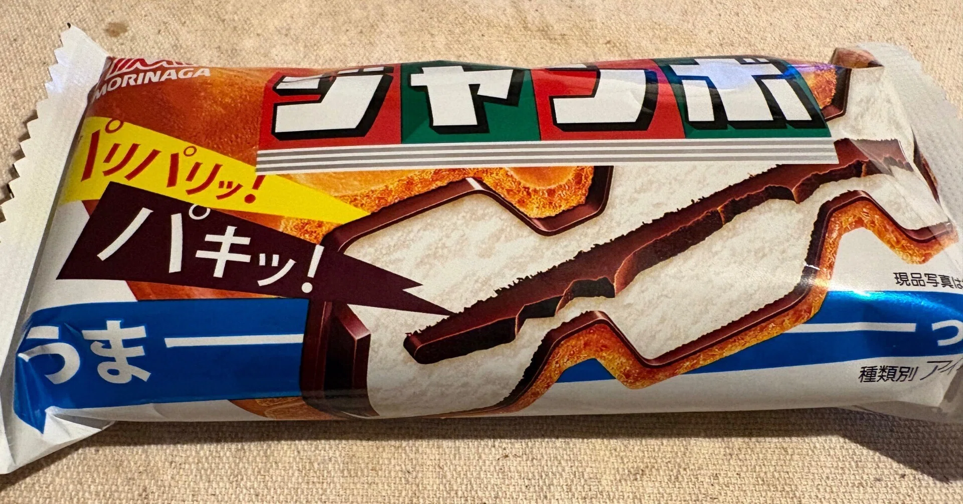 昭和のアイスケースと、チョコモナカジャンボ｜シェヘ｜アラフィフ視点