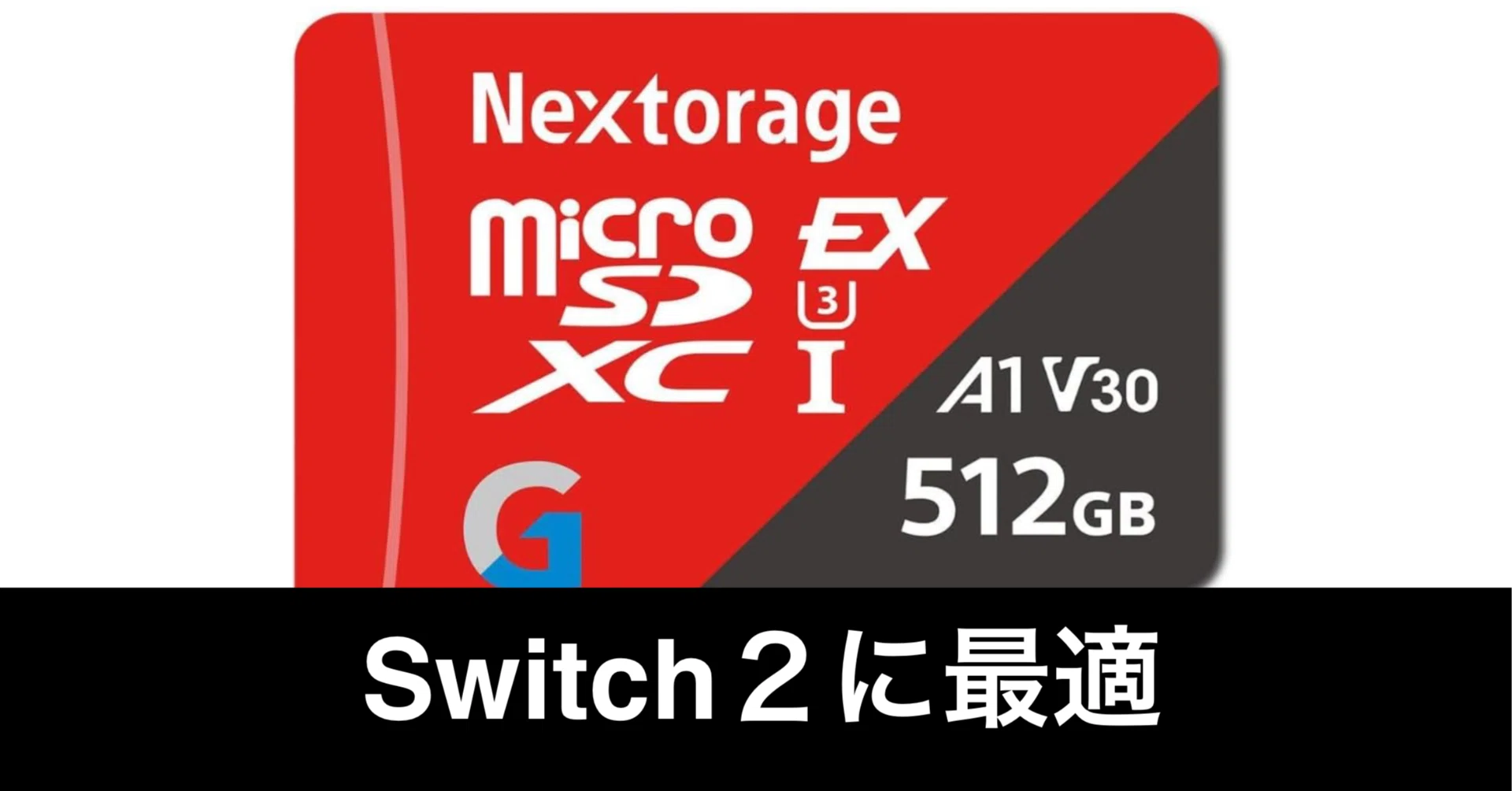 ★sae★ 他の方の購入はご遠慮ください。 毎日Amazonセール】microSD Expressが安い。｜ガジェットはむおっち