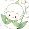 すずらん | まあまあ暮らし