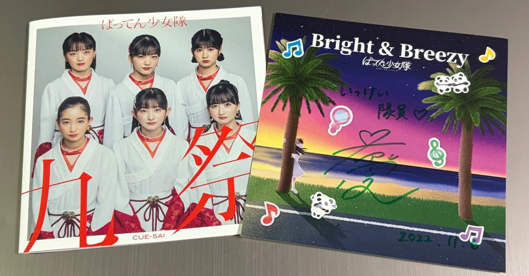 九祭』M8 ： 「Bright & Breezy」 影と光｜いっけい