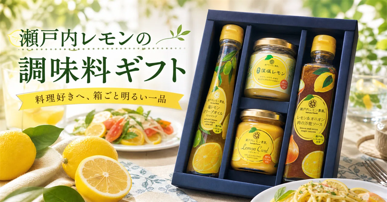 Brighten up their day with a box for food lovers: A seasoning gift