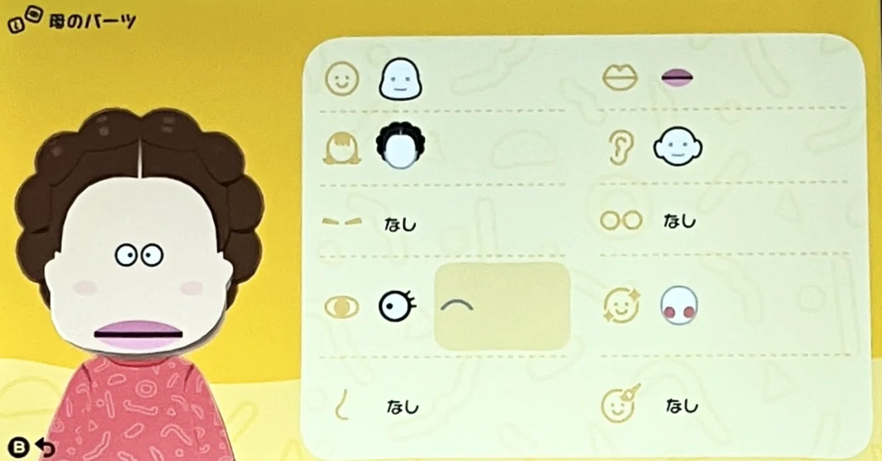 ワミレス　あたしんちお母さんさま専用 あたしンち】母Miiを作る｜甘薯このみ