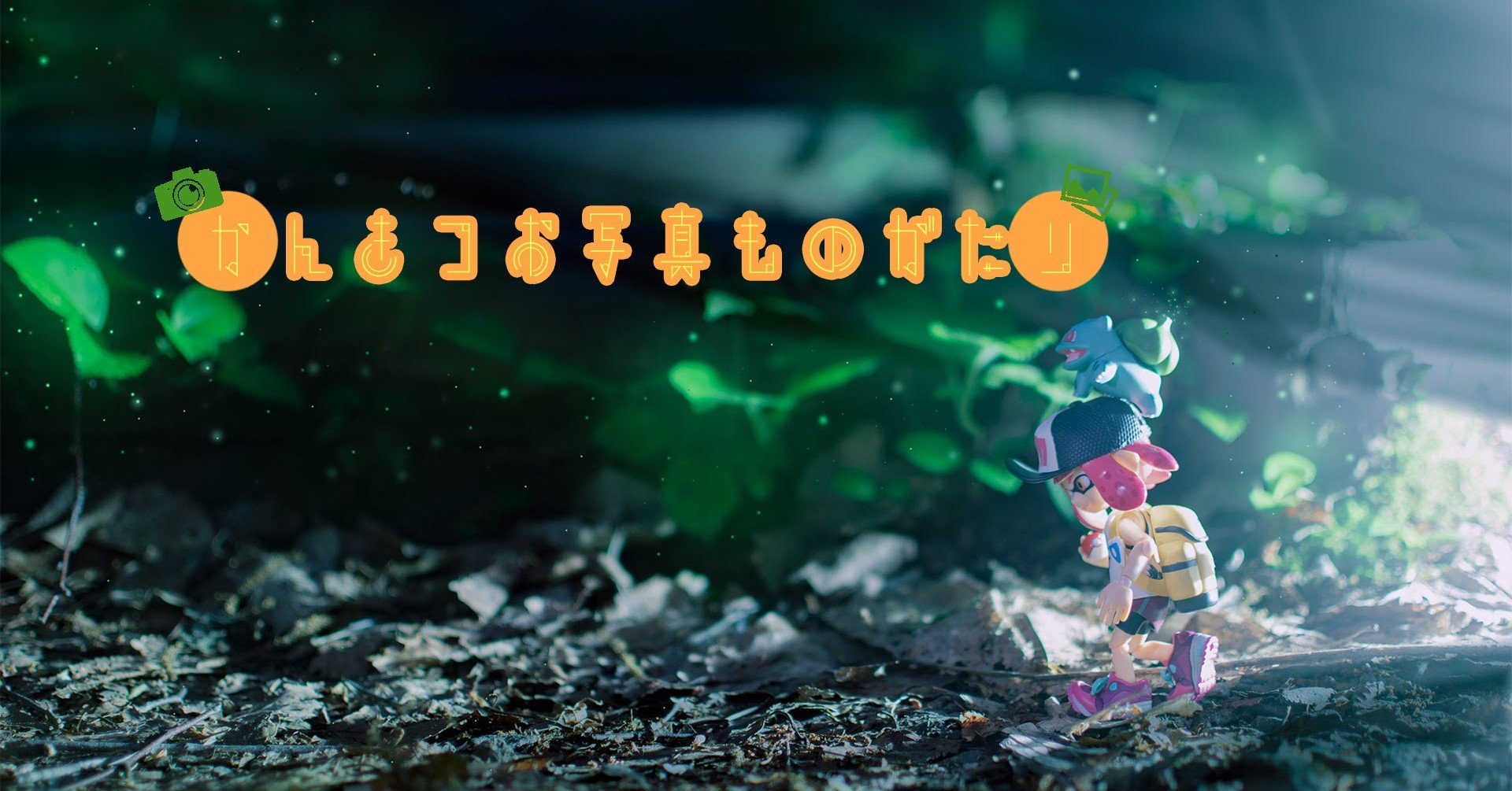 Photoshop 光が差すようなエフェクトの作り方 オモ写 すだち Note Photoshop 光が差すようなエフェクトの作り方 オモ写 すだち Note