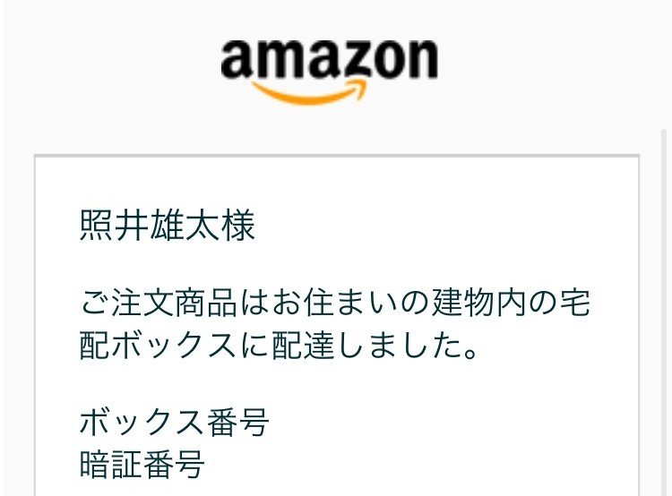 独身実家住まい男性 はじめてのおきはい てるい Note 独身実家住まい男性 はじめてのおきはい てるい Note