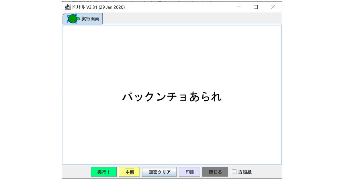 画像2 1280 x 670
