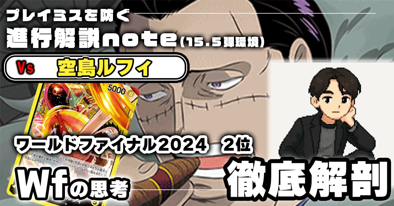 黒クロコダイルデッキ スタバ優勝プロモ付き ナイトメアルフィ 黒
