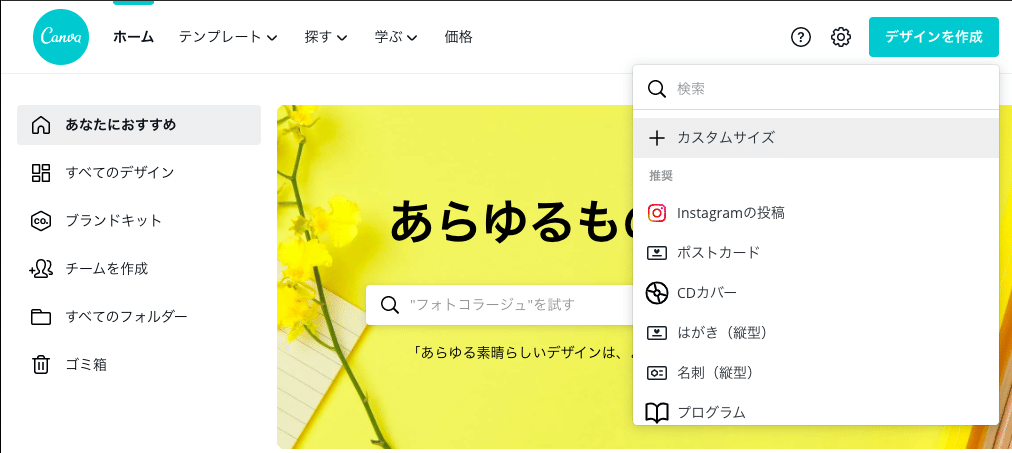 スクリーンショット 2020-06-09 20.03.33