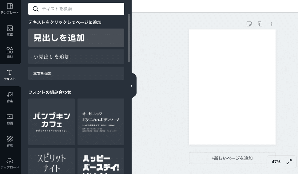 スクリーンショット 2020-06-09 20.14.20