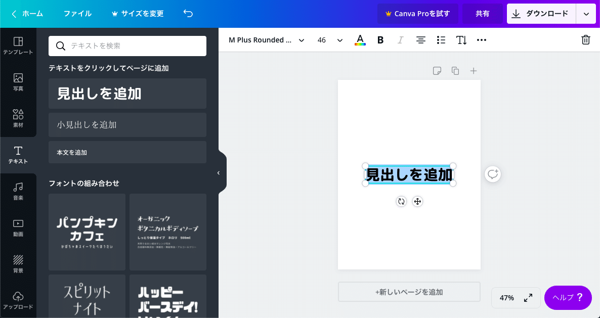 スクリーンショット 2020-06-09 20.15.40