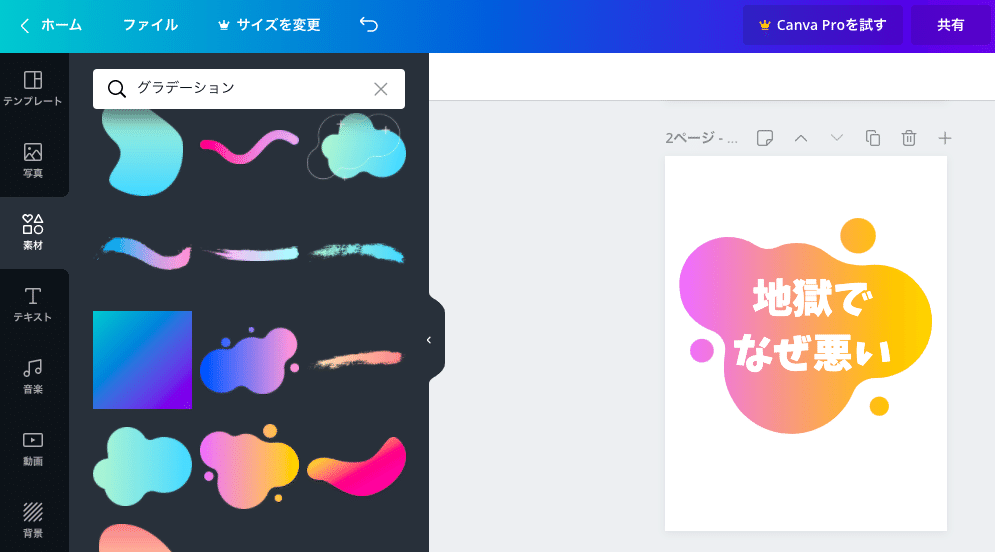 スクリーンショット 2020-06-09 20.53.24
