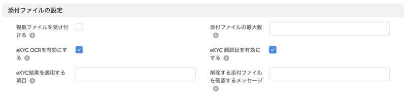 スクリーンショット 2020-06-09 21.14.07