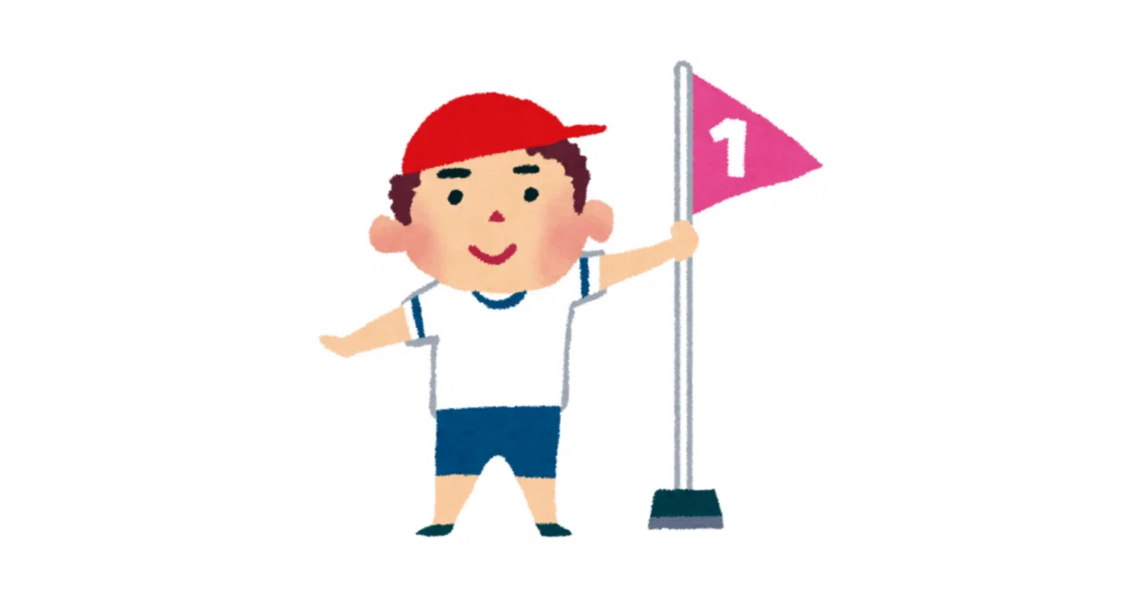 白組が負けた瞬間、息子は赤組になった｜どーやん