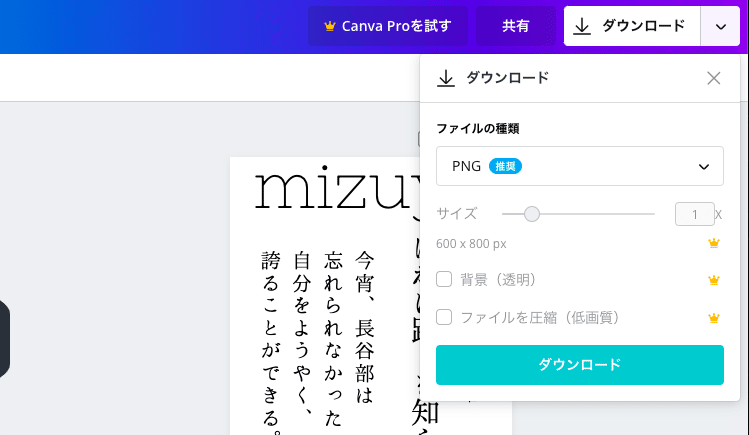 スクリーンショット 2020-06-09 20.57.53