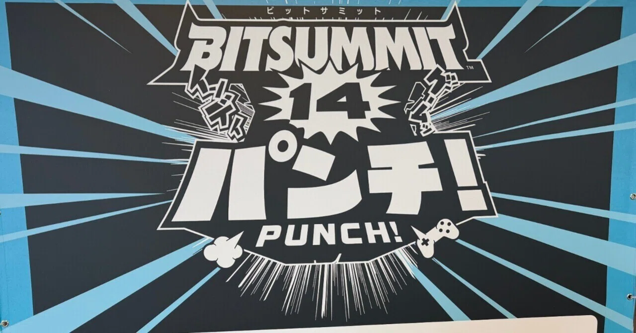 BitSummit14 パンチ！｜アルガス