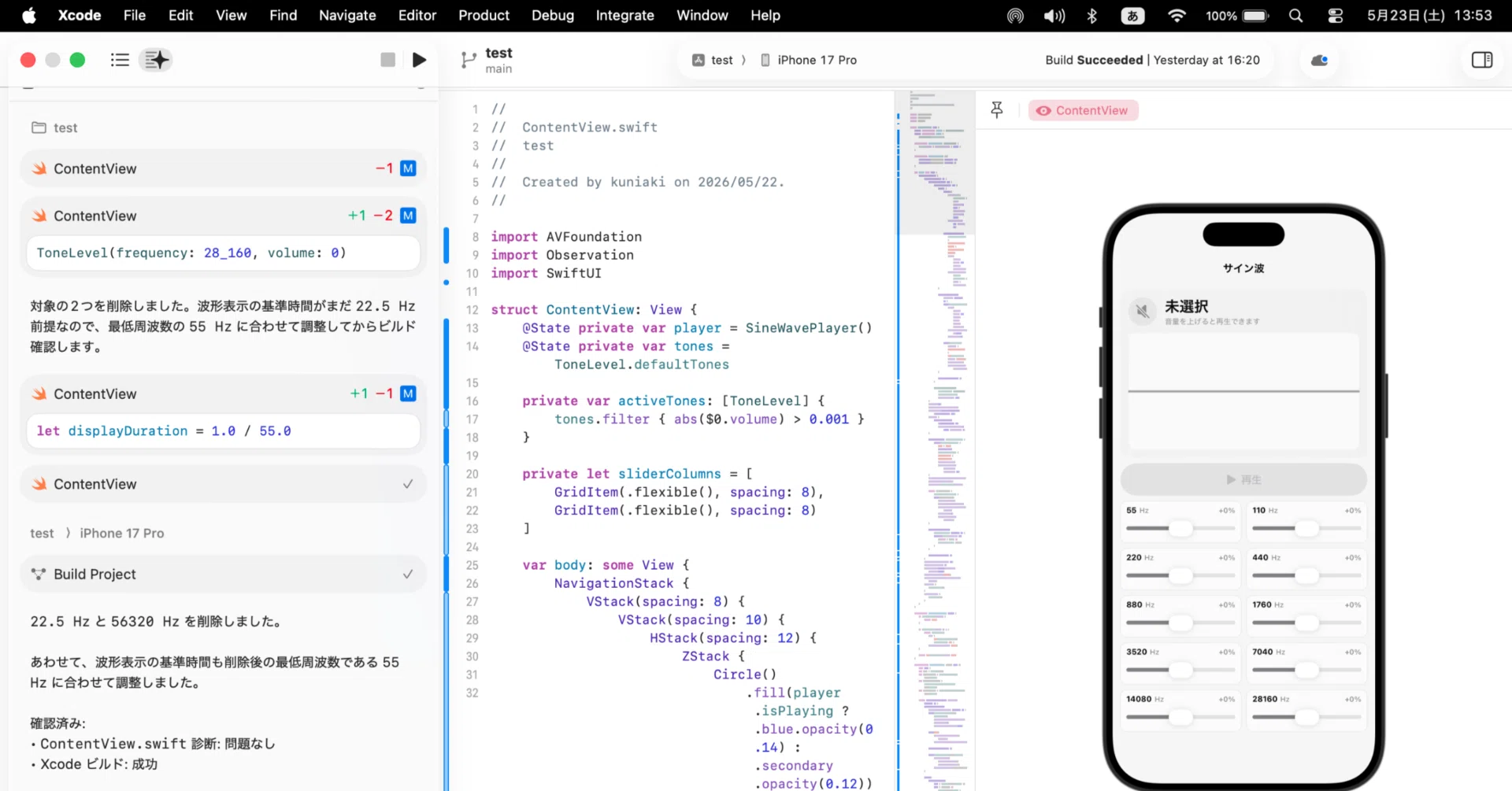 MacBook NeoとXcode｜藤本邦章