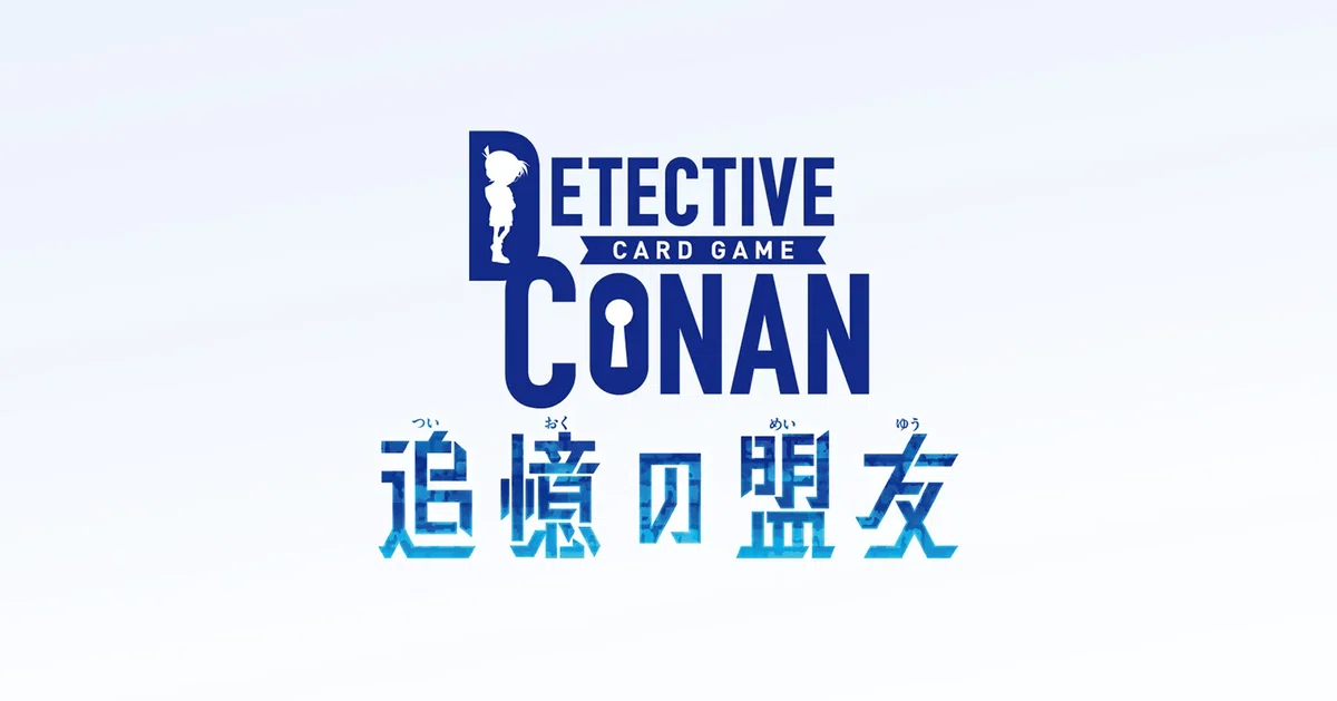 完全版】コナンカード CT-P10『追憶の盟友』木白青の最速カード評価