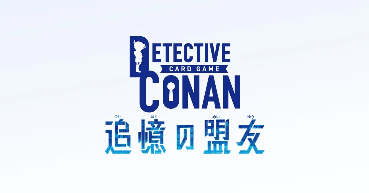 完全版】コナンカード CT-P10『追憶の盟友』木白青の最速カード評価