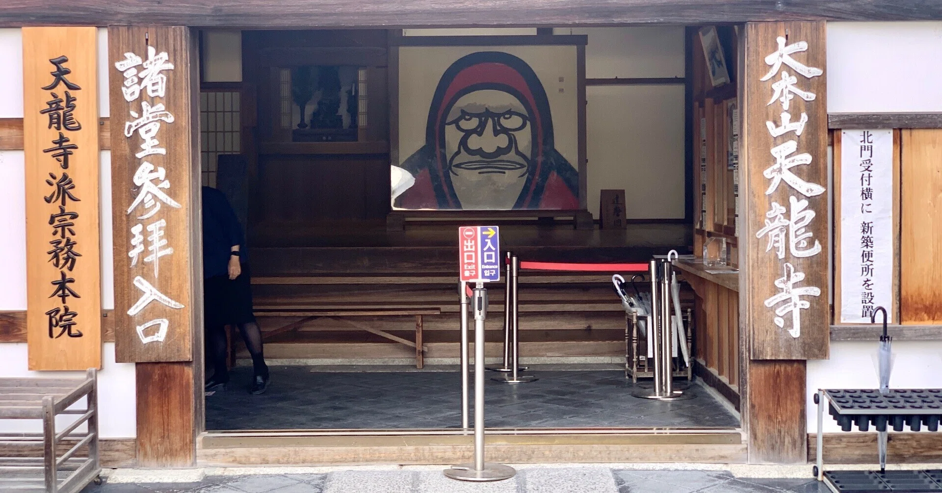嵐山・天龍寺】完全ガイド｜世界遺産をもっと楽しむ裏ワザ＆お得情報