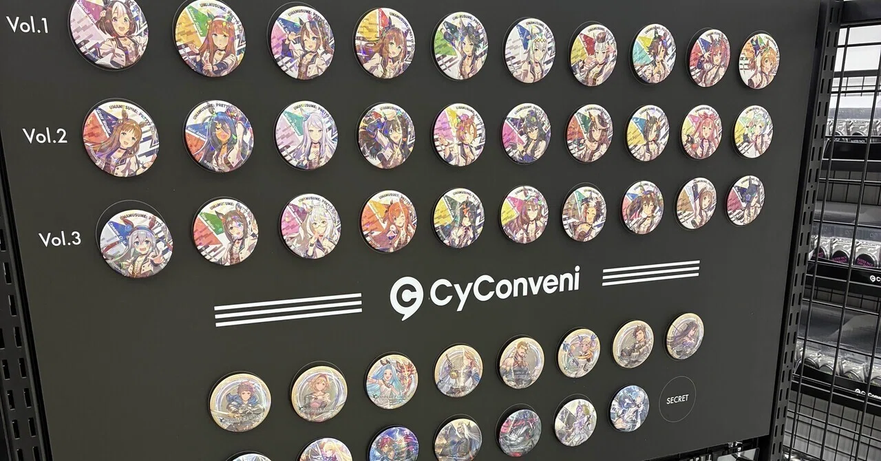 ウマ娘】サイコンビニ整理券レポ、店内写真、新規SF缶在庫量など｜こいぬ