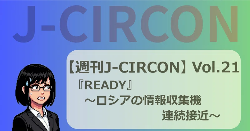 記事サムネイル