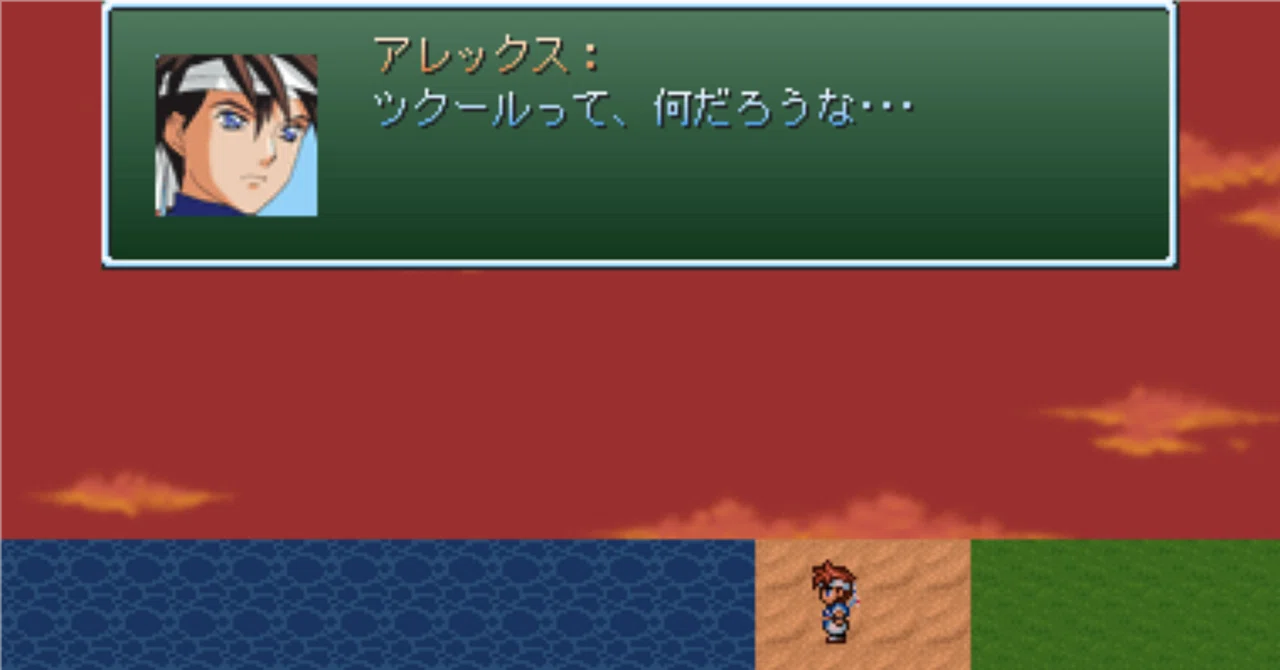 Talk about the new RPG Maker｜はぐれ者@RPGツクール