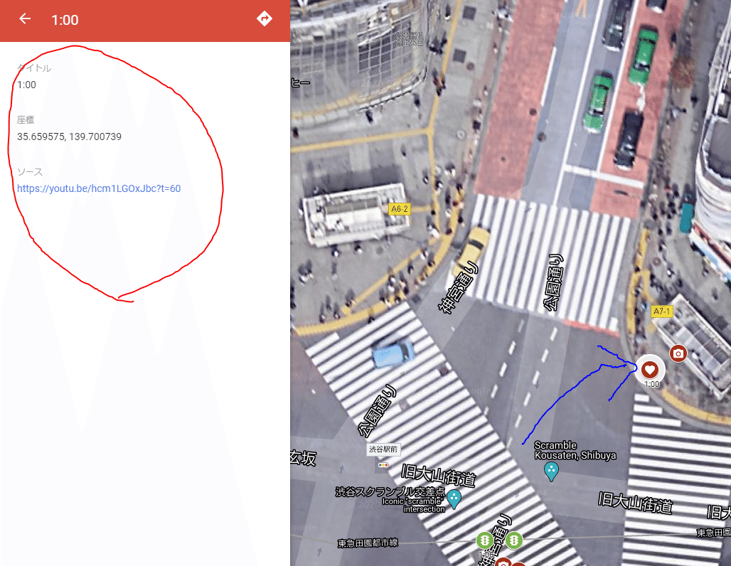 花譜聖地巡礼マップの使い方 Rmr Note 花譜聖地巡礼マップの使い方 Rmr Note