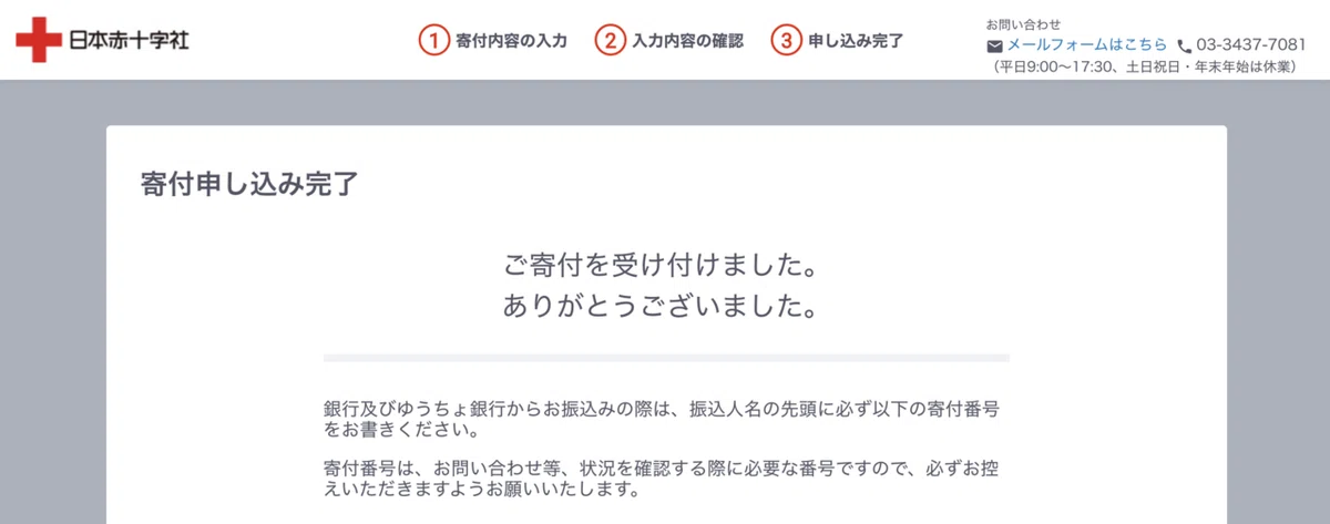 スクリーンショット 2020-06-09 22.02.20