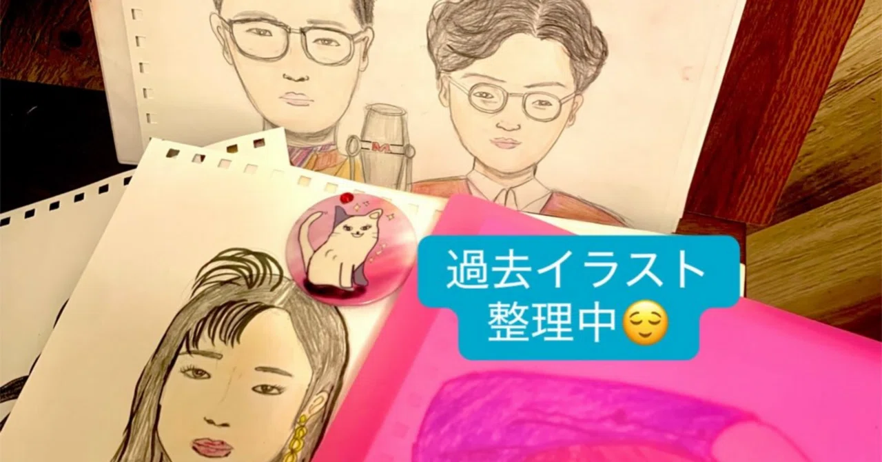 似顔絵オーダーやってます😃😍過去イラスト整理を添えて😌｜プリンセス