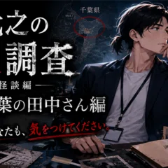 調査資料】法の書 ― アレイスター・クロウリーが遺した禁断のテキスト