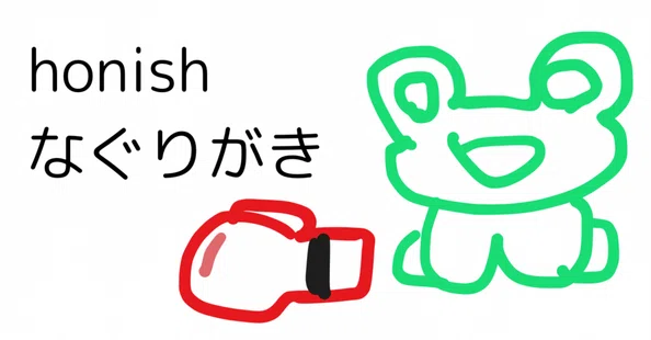 honish｜選管 AI公務員｜note
